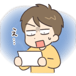 会社員さん